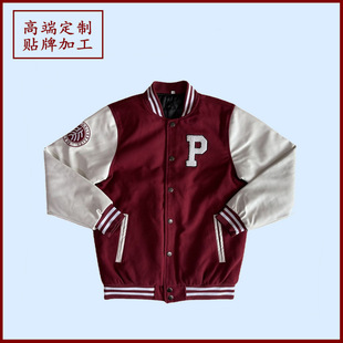 University Peking University Baseball Suit 23 Autumn New Jacket Korean Fashion Casual Jacket Men's Clothes Winter Men