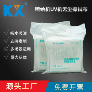 ���ò�KX1006S���w���zӡ��ӡˢ�C�C��PCB����ͳ��m�o�m�����o�