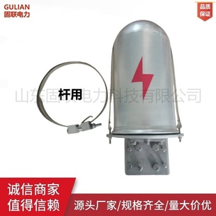 Cap-type aluminum alloy joint box for pole 36-core three-way connecting wire box K for outdoor tower/pole overhead optical cable