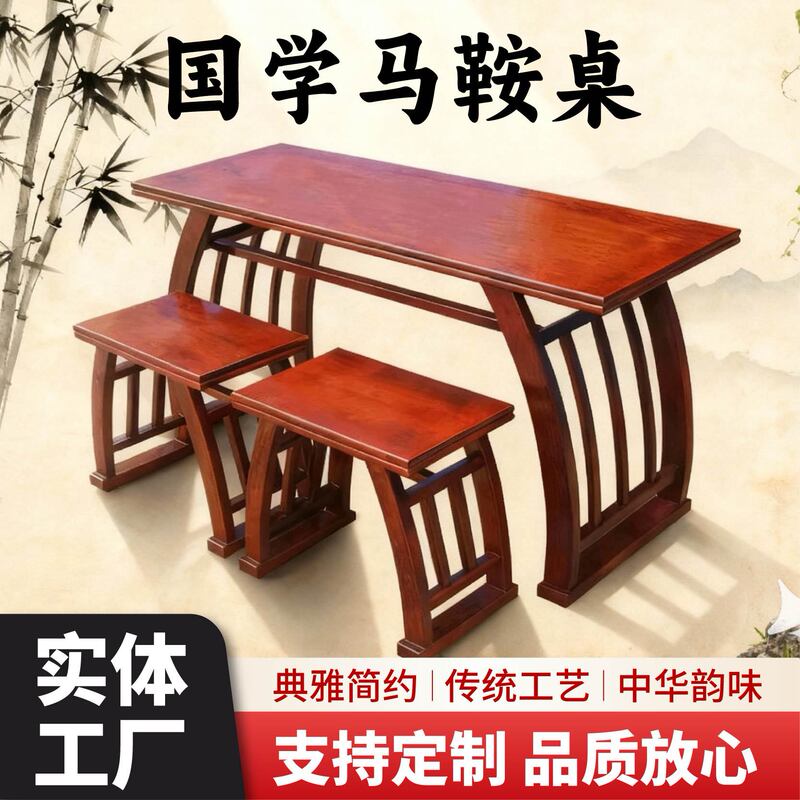 Solid Wood Chinese Study Table, Student Desk, Student Calligraphy Table, Training Class Special Double Calligraphy Table, Antique Saddle Table
