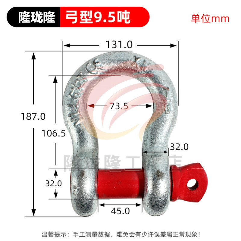 Скоба Long Long Long Fastener дугообразная 9.5T