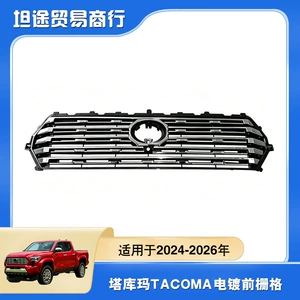 53111-Ak020 24-26 Model Tacoma xromlu ön barmaqlıq üçün uyğundur