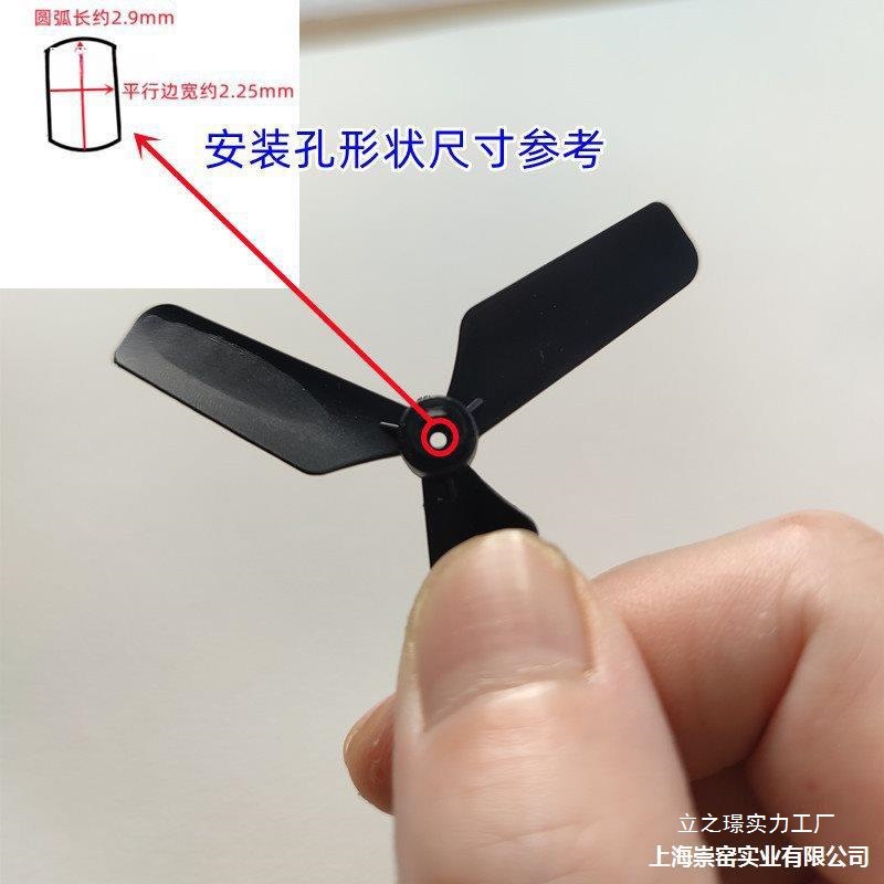 Wing Blade Aerodynamic Aircraft Glider Three-Blade Glide Blade Ab Foam Blade Accessories Model Aircraft Propeller Wind Unmanned Wing