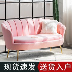 ソファー客間小戸型北欧シンプル現代軽贅沢ネット赤寝室服装店二人簡易怠惰趙の孫