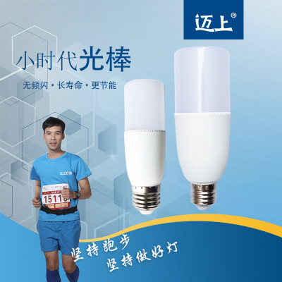Scaled LED Small Times Cylindrical Bulbleb bulb Plastic Clad bulb