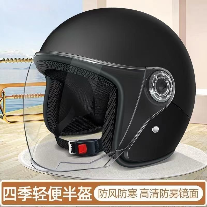 Suitable for Electric Cars Women and Men's Autumn and Winter Warm Hats All Seasons Universal Helmet Motorcycle Half Helmet