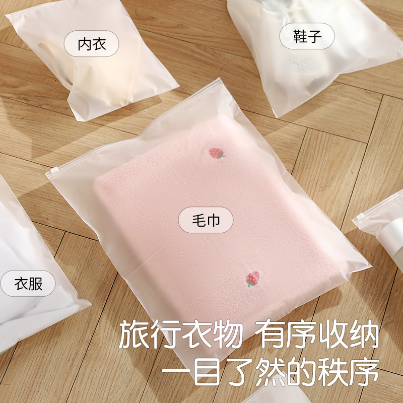 【爆款】旅行收纳袋内衣裤分装衣物密封袋防水旅游行李箱衣服整理|undefined