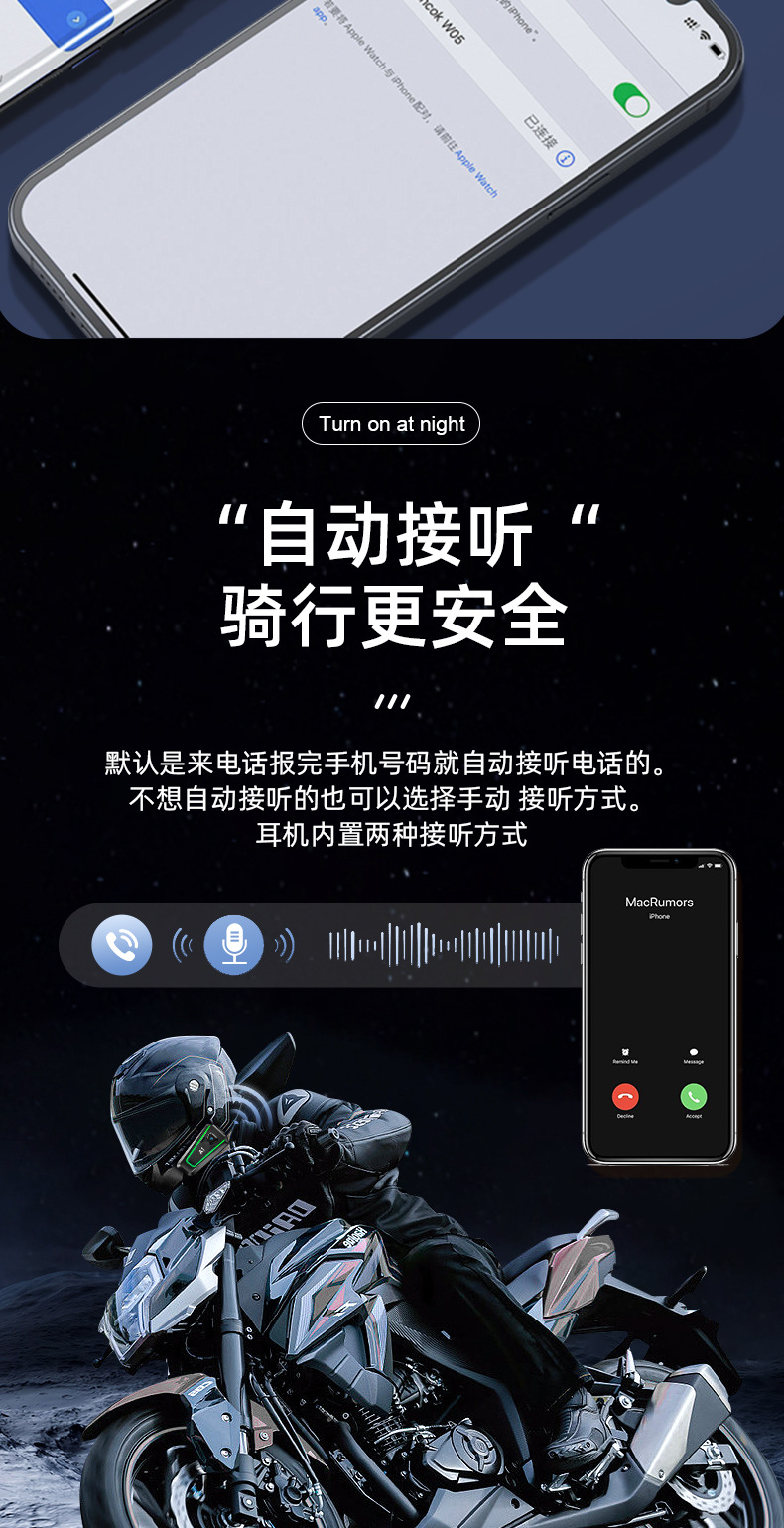Cross-Border New Model A1 Helmet Bluetooth Headset, Bluetooth Wireless Helmet Headset, Motorcycle Helmet Headset
