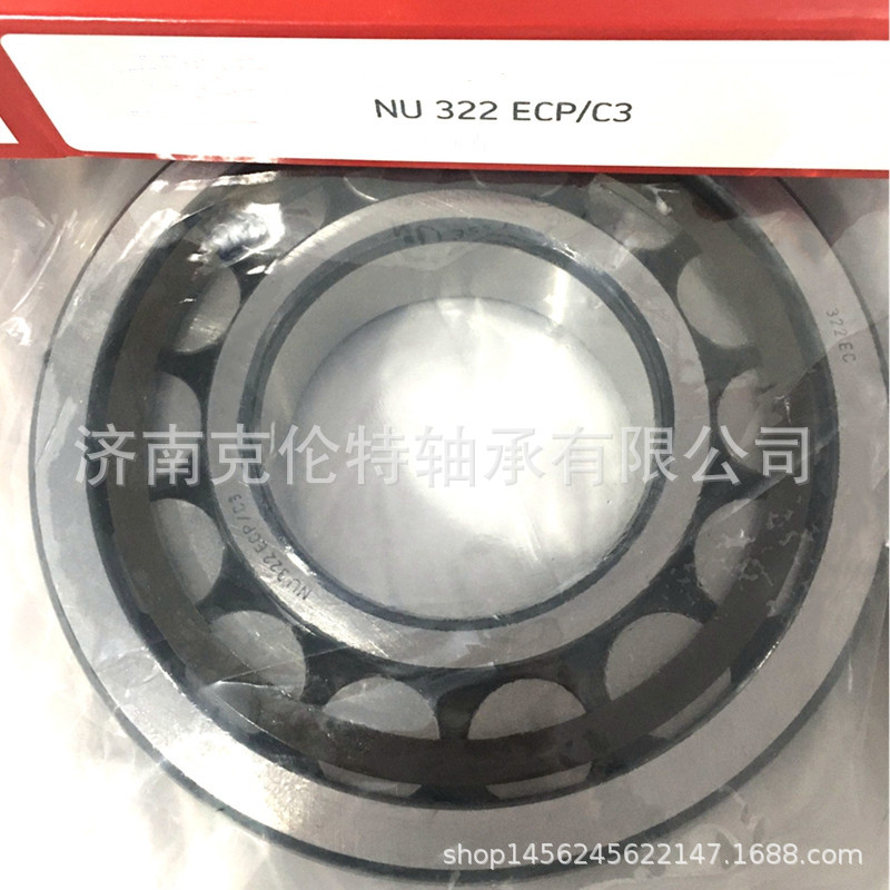 山东轴承公司 NU322ECP/C3轴承 圆柱滚子轴承 承接外贸轴承订单