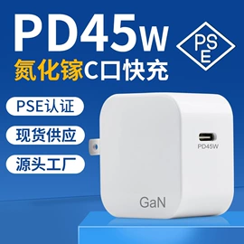 手机充电器;手机数据线;手机保护膜