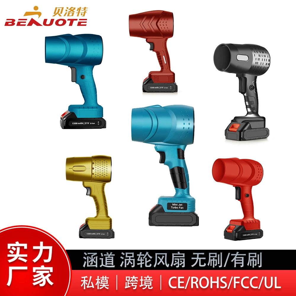 Штормовая машина большая ветровая литиевая батарея выдувает листья Blizzard машина высокая мощность беспроводной автомобиль дома зарядка литиевая батарея воздуходувка