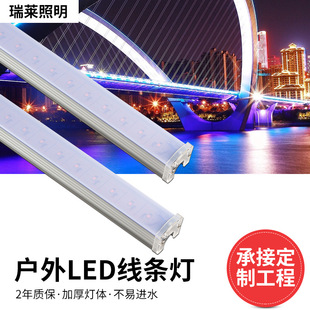 Outdoor Linear Lights, Building Lighting, Glue-Filled Waterproof Led Contour Lights, Outdoor Light Strips, Colorful Linear Lights for Aisles