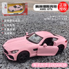 Realistic fuchsia metal racing car, minifigure, toy, wholesale