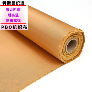 �ߏ����պ��켉�ePBO�C���� �����w�C�l�әC����l�әC�N�ϲ���
