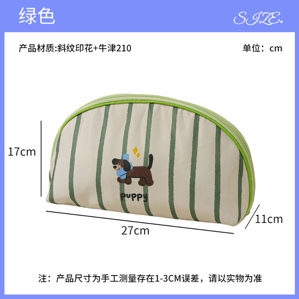 Travel Underwear Storage Bag, Business Trip Portable Underwear and Socks Storage Bag, Satchel Clothing and Sundries Packaging and Organizing Bag