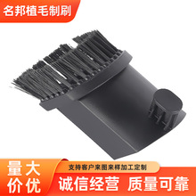 供应吸尘器黑色塑料刷头 手持式扫地机小型工具刷 除尘清洁小毛刷
