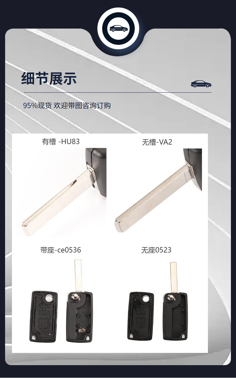 Applicable Peugeot 307 Logo 408 Universal Citroen 2-button Seat Seat-less Folding Remote Control Key Replacement Shell