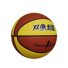 正品双鱼长虹2000篮球7号高考篮球超细纤维革皮质感中考6号篮球