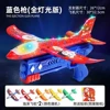 【Upgrade full body light】Air gun【Blue】1 gun + 2 lights