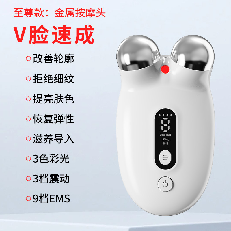 クロスボーダー電気美容器家庭用顔リンゴ筋咬筋振動ローラーマッサージ器若肌プルガイド器|undefined