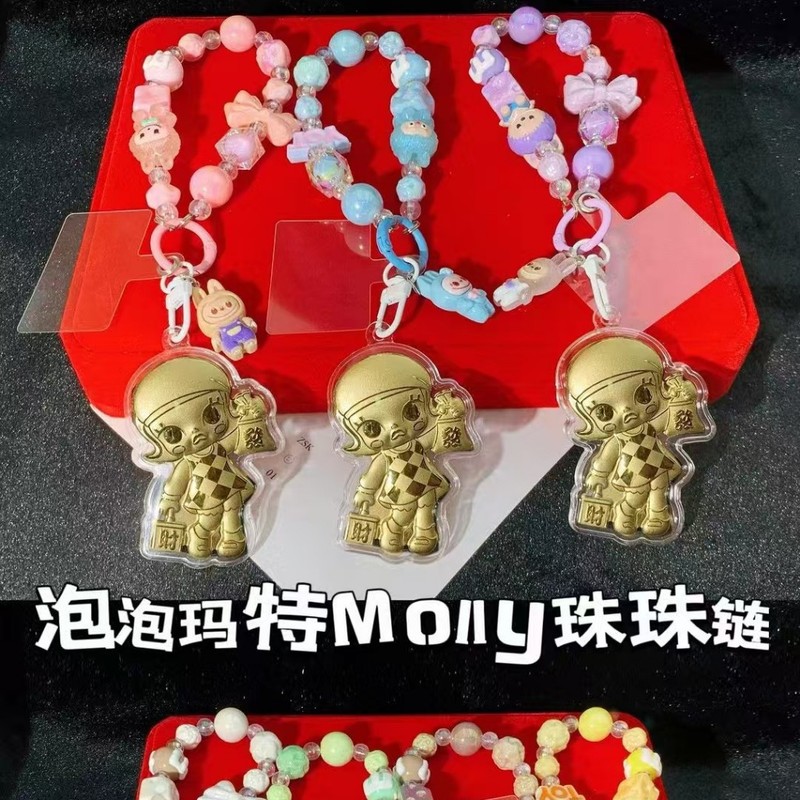 新款含金泡泡玛特拉布布手机挂绳发财Molly公仔钥匙扣包挂件批发|undefined