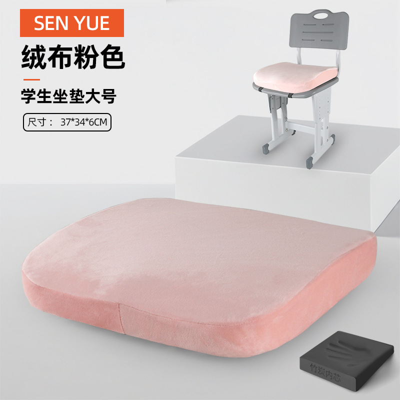 記憶綿の学生の座布団の長方形のお尻のクッションの教室の専用の久座の子供のベンチの椅子のクッションの座布団|undefined