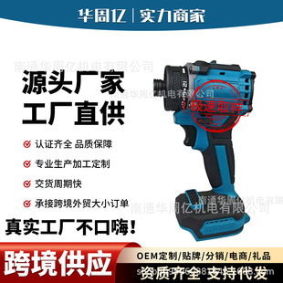 Cross-Border Brushless Electronic Lithium Electric Drill High-Power Electric Screwdriver Household Rechargeable Multi-Function Screwdriver Tool