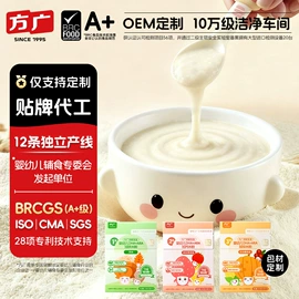 婴儿辅食;饼干;混合泥