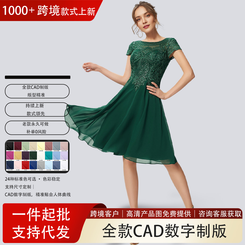 Cross-Border Amazon Cocktail Dress Women's A-Line Round Neck Knee-Length Lace Chiffon Evening Dress Wedding Dress Foreign Trade Dance