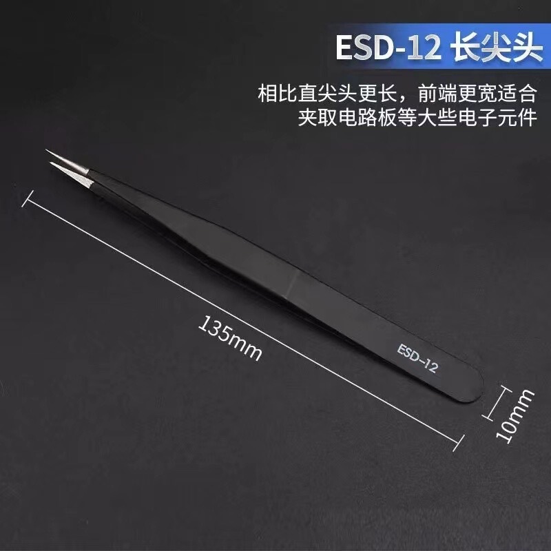 静電気防止ステンレス鋼ピンセット、極細先端、厚みのある高精度電子ピンセット、エルボチップ、多機能クランプツール|undefined