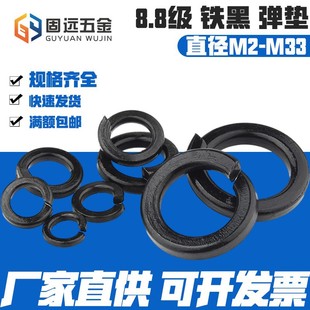 8.8���Ӻ��_�ڏ��|��ɫ�ӌ����ɉ|Ȧ���ԉ|ƬM2M4M5M6M8M10M12M36