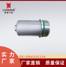 OBH325159�m��춴�׃����DQ380�~�v���_��;�^7�n�V�W�C���X��