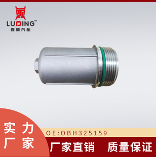 OBH325159�m��춴�׃����DQ380�~�v���_��;�^7�n�V�W�C���X��
