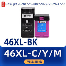 ���ݻ���46XL HP2020hc 2029 2520hc 2529 Ultra4729 ī��