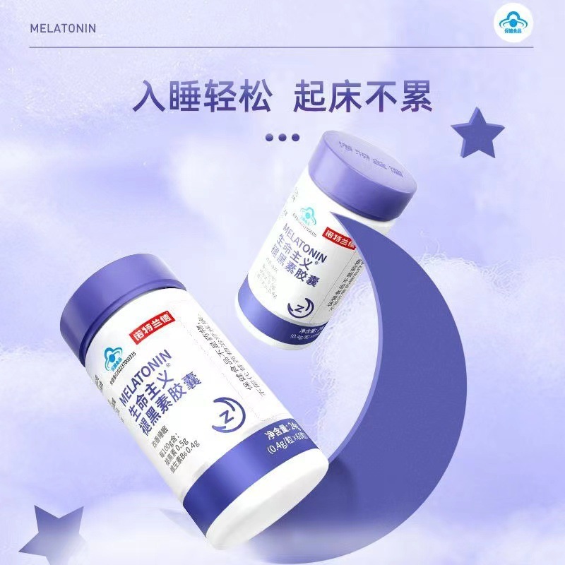 诺特.兰德生命主义褪黑素胶囊改善睡眠成人熬夜睡眠|undefined