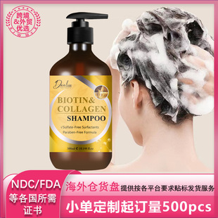Cross-border Shampoo Lasting Fragrance, Anti-dandruff and Oil Control Shampoo Soft Hair Conditioning Conditioner