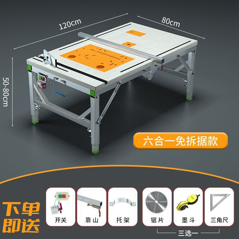 木工锯台小型装修倒装推台锯便携折叠锯台升降工作台多功能操作台|undefined
