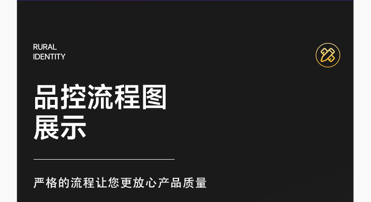 2022详情页-标识1_18
