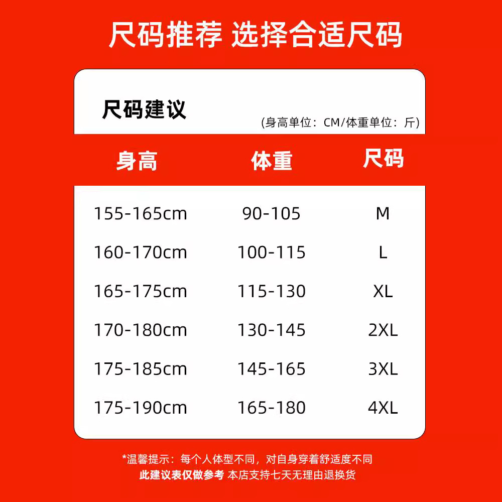 Pantalones de los hombres de primavera y otoño de la marca de moda Suelta todo el Partido tobillo atado pantalones de chándal Oso Otoño 2023 nuevos pantalones casuales deportivos