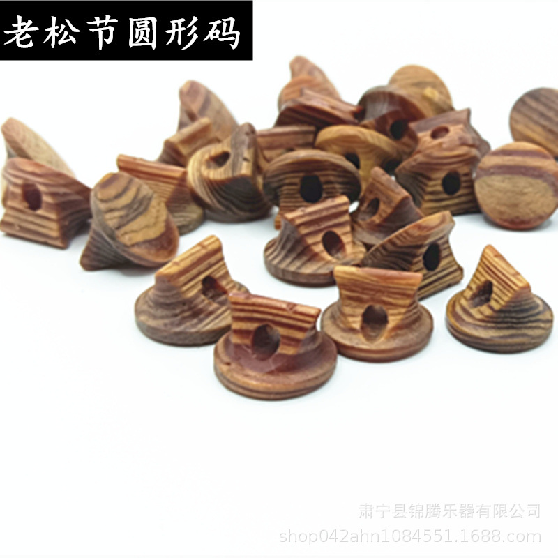 老松节圆形副本