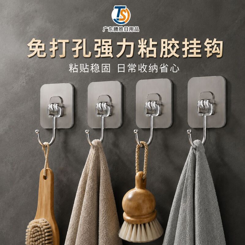 Wall-mounted wall punch-free clothes hook paste dormitory load-bearing seamless nail rack strong adhesive hook hook