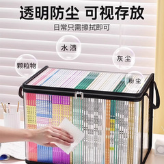 书本收纳箱教室家用旧书籍整理神器学生桌面防尘透明可折叠书箱袋
