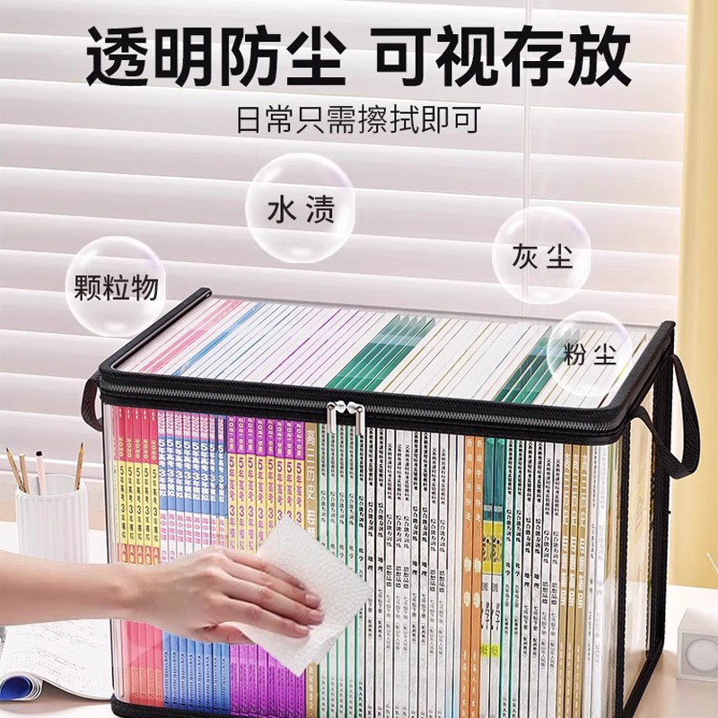书本收纳箱教室家用旧书籍整理神器学生桌面防尘透明可折叠书箱袋|undefined