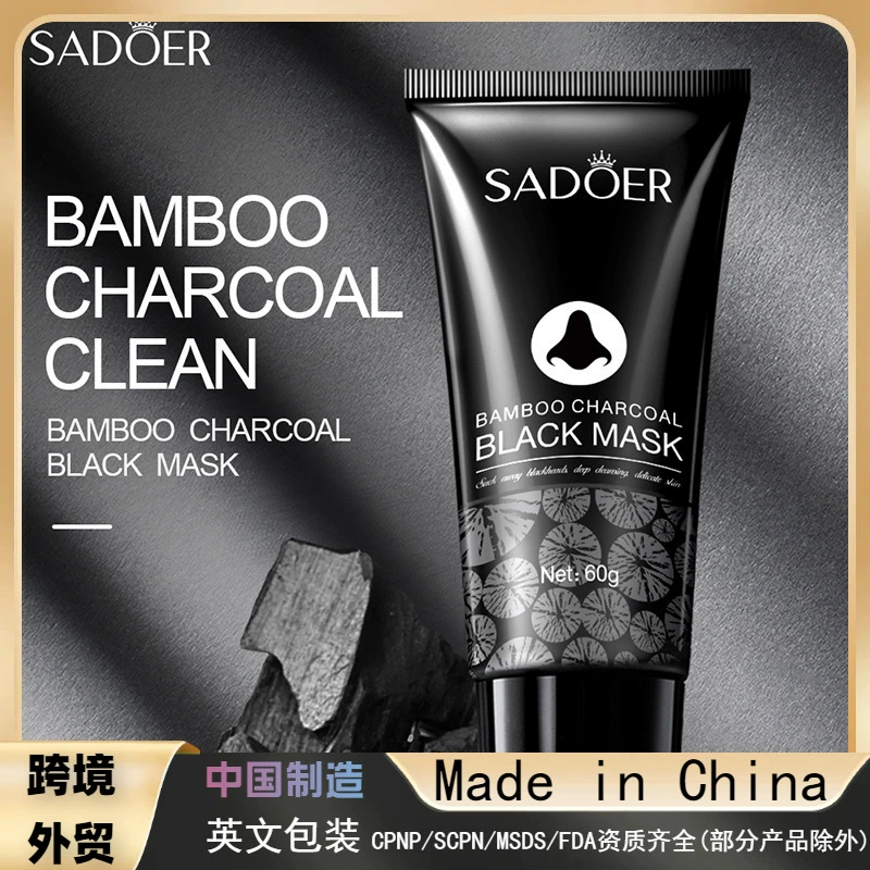 [Внешняя торговля трансграничная] SADOER бамбуковый уголь черные точки носовая мембранная паста теплая чистая черная область T оптовая продажа