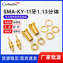 SMA-KY11��1.13�� ���݃ȿ׃��SMAĸ�^�Ӿ�SMAĸ1.13ͨӍ���^