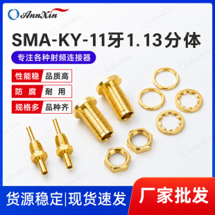 SMA-KY11��1.13�����w ���݃ȿ׃��SMAĸ�^��1.13��