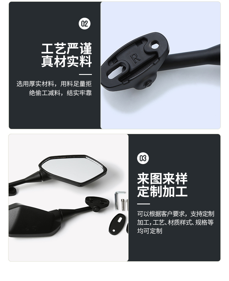 Motorcycle Electric Vehicle Rearview Mirror, Horizon Reflector, Universal Wide-Angle Reversing Mirror, Motorcycle Modification Accessories