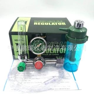 浮标氧气吸入器 调节器 氧气表 出口外贸Medical oxygenregulater