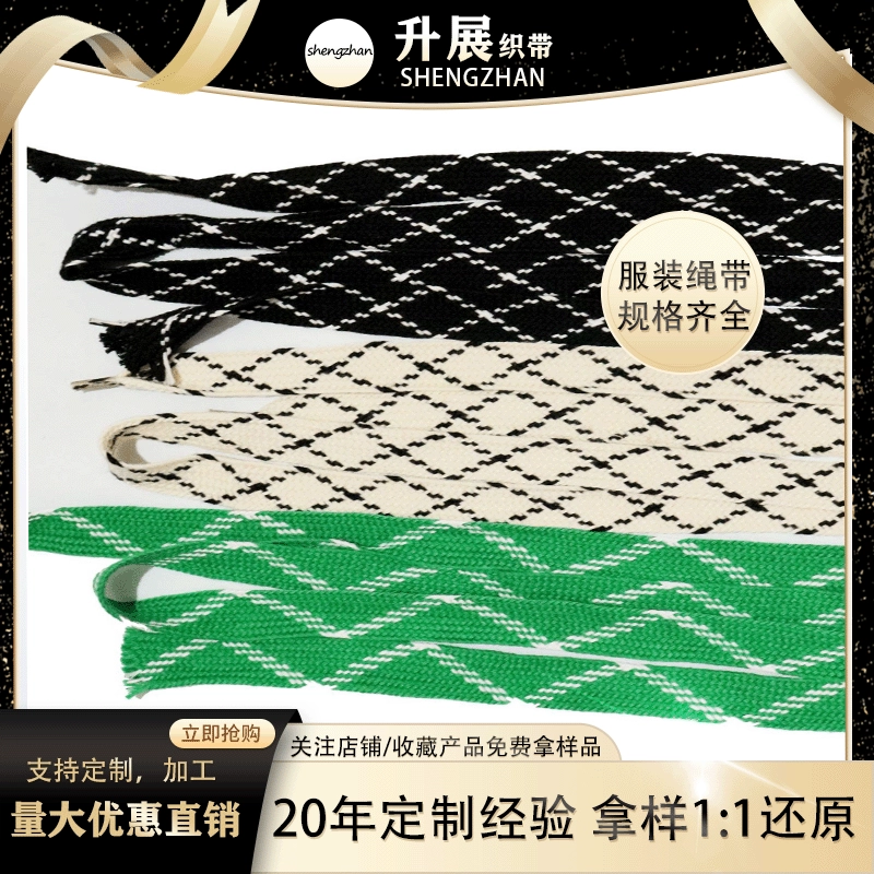 [Акция] 2 см ручная хлопковая веревка полиэстер крест-цвет шнурок широкие плоские аксессуары для одежды новая веревка