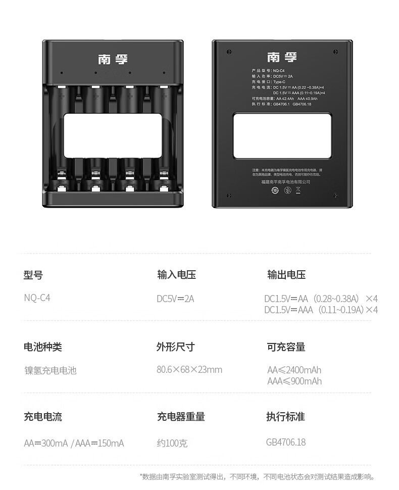 Nanfu No. 5 Rechargeable Battery Charger Set No. 5 Nickel-Metal Hydride Rechargeable Battery Aa Large Capacity 2400 Mah